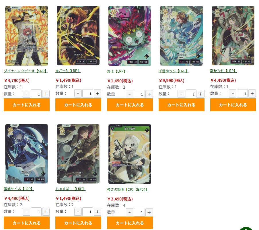 通販】グランドパンダキャニオン (@gurapantuhan) / Highlights / X