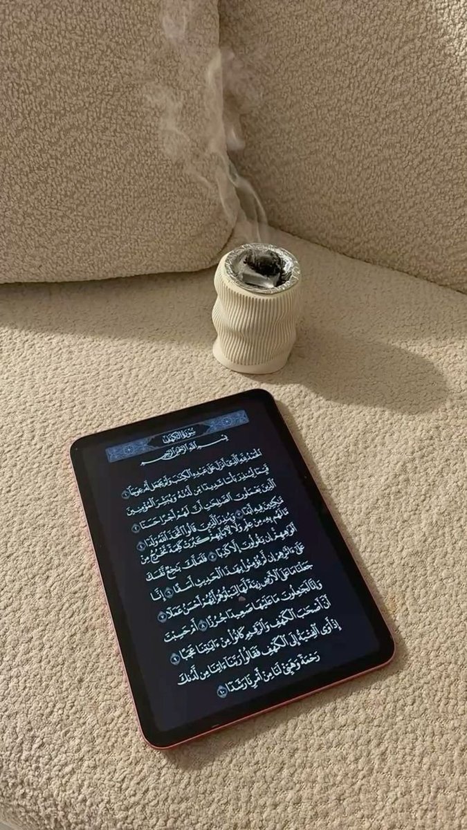 OshyMo7's tweet photo. لنـا في كُلِّ جُمعـةٍ ثـلاثُ رَحَمـات: 
1_الإكثـارُ من الصَّـلاةِ على رسول الله ﷺ
2_قـراءةُ سـورةِ الكهـف
3_دعـوةٌ مستجـابةٌ قبل المَغيبِ بإذنِ اللـه
اللهم صَلِّ وسلِّم على نبيِّنا محمد💫
#جمعة_مباركة https://t.co/oLsytVCNCL