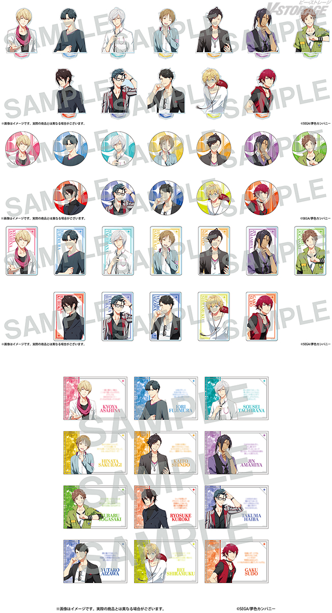 VSTORAGE's tweet photo. 10周年を記念した書籍
「夢色キャスト　ドラマブック」

エビテン、A-on STORE、アニメイトにて予約受付中‼️

🎁エビテン限定グッズ付きセット
🎁A-on STORE購入特典
デザイン解禁🌟

https://t.co/Ov0NPPqokF
#夢キャス https://t.co/6YmMCajVPN