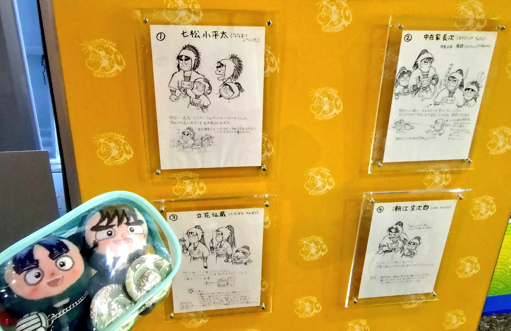 snbyr_takeco's tweet photo. NHK神戸、小さなコーナーで一瞬で見終わりますが行く価値あります。六年生が初めてアニメに出た頃のプロットのコピーがかなり尖った展示です。 https://t.co/NIaQpNEPsp