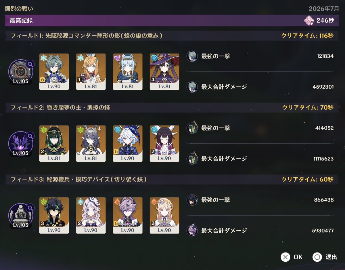 はな tweet media