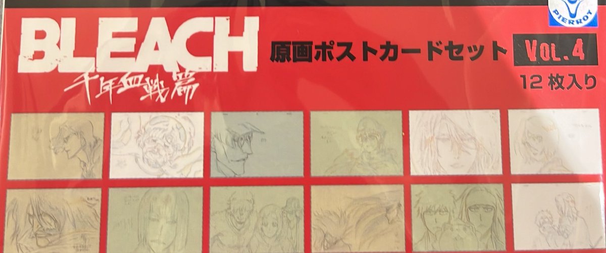 Hk2008og's tweet photo. 【交換】BLEACH 千年血戦篇 原画ポストカード　Vol.4
譲】画像各1
求】日番谷＆松本

１点交換決まり次第譲渡可能です。
難しいかと思いますがお気軽にお声掛けください。
よろしくお願いいたします。 https://t.co/oll92At6Ml