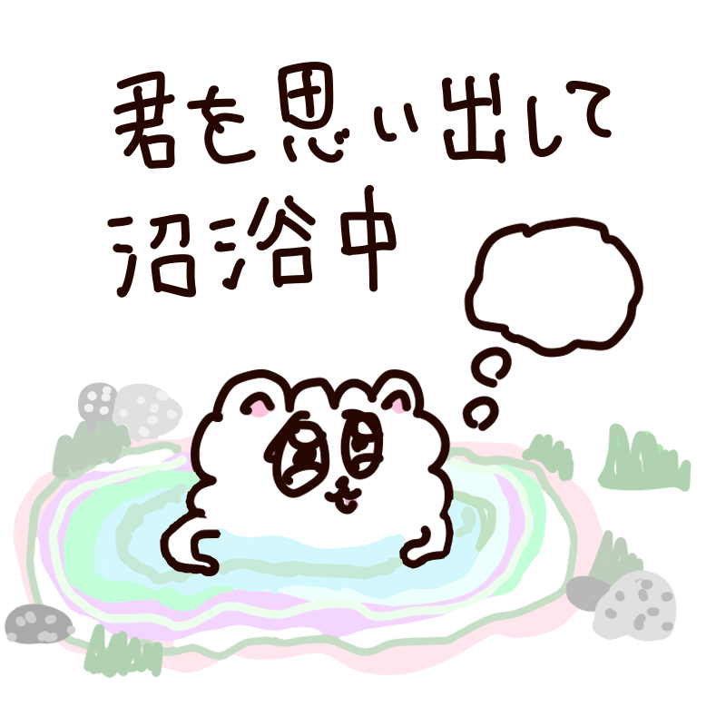 hanautarurara's tweet photo. https://t.co/AdjIslJ0Yi