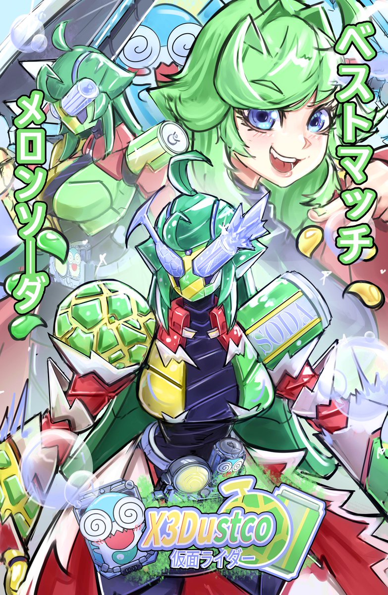 Exodam Artworks➡️Offkai AA114 & Yabai 1 tweet media