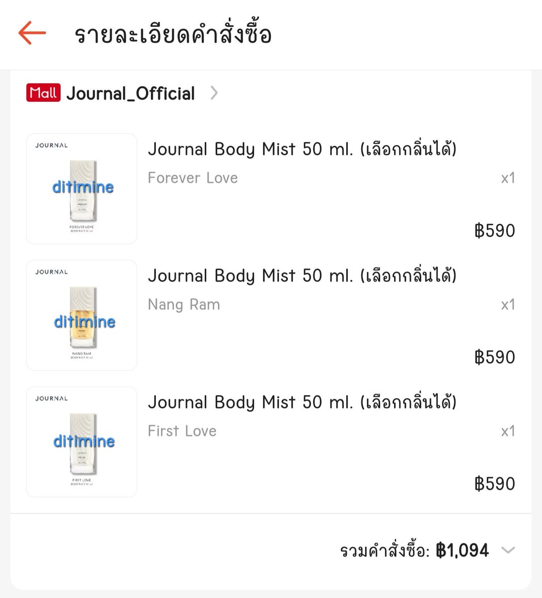 ditimine's tweet photo. พ้มอึ้งงง!! ก็แค่อยากเอฟเพิ่มไปฝากคนที่บ้านด้วย เจอโปรลดราคาในแอพส้มเว่อมาก เหลือขวดละ 365 เอง 😱 

(พี่จะตัวหอมคนเดียวได้ไง ☺️👌🏻)

#JOURNALBodyMistxFOURTH
#FourthRecommended
#Fourthnattawat #โฟร์ทณัฐวรรธน์ https://t.co/4tQbI22PS5