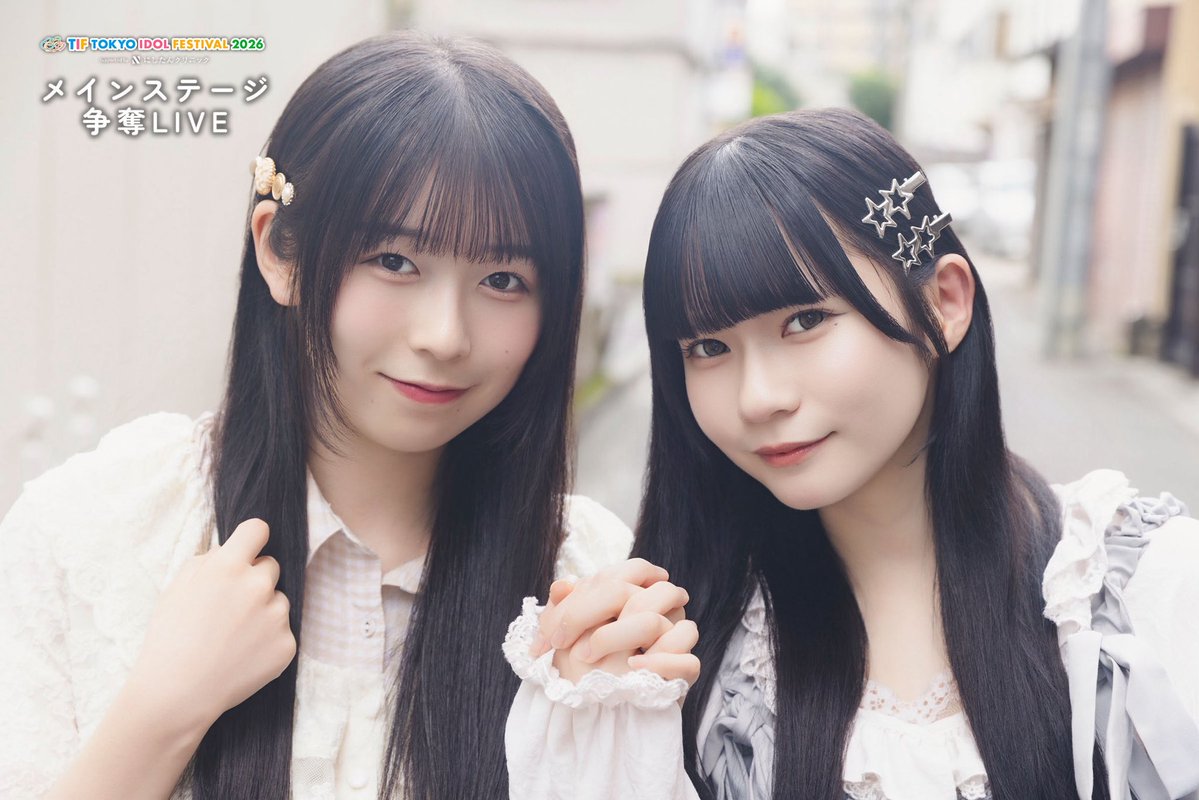 ガラスガール💎アイドルWEBマガジン tweet media