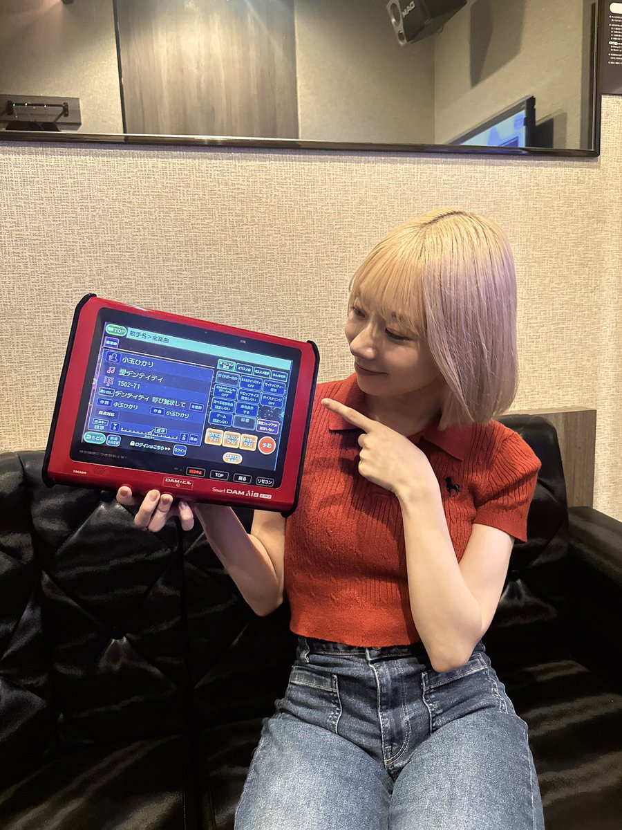 codamappimusic's tweet photo. ✴︎info✴︎

小玉ひかり「愛デンティティ」が
カラオケDAMさんに入りました〜！❤️‍🔥

1人で歌うもよし、大人数でも
絶対楽しめる曲なので
ぜひカラオケで沢山歌って広めてね🪐

私も親友と歌いましたぞっ↓
https://t.co/OplrfTmjpl https://t.co/pLPCZIQ7NU