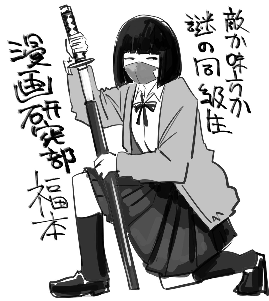 yaterakeita's tweet photo. ずっぽよ更新してます。最新刊もこないだ出たばっかりなのでよろしく！！ https://t.co/m5PhN0rcju