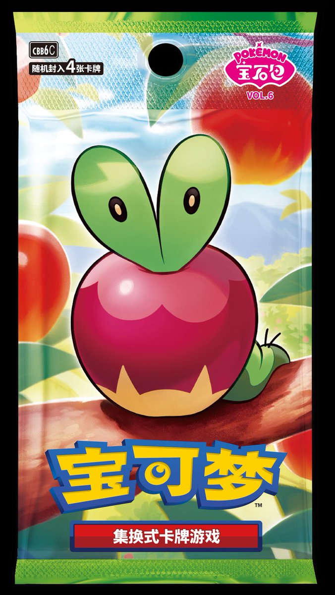 PokeGuardian's tweet photo. Pokemon China revealed Pokémon Gem Pack VOL. 6 releases August 7, 2026

Contains 4 foil cards per pack

Includes never before seen Art Rare card of Applin.

#PokemonTCG #ポケカ
https://t.co/z7qhkEmk5d https://t.co/unfSIvM81m