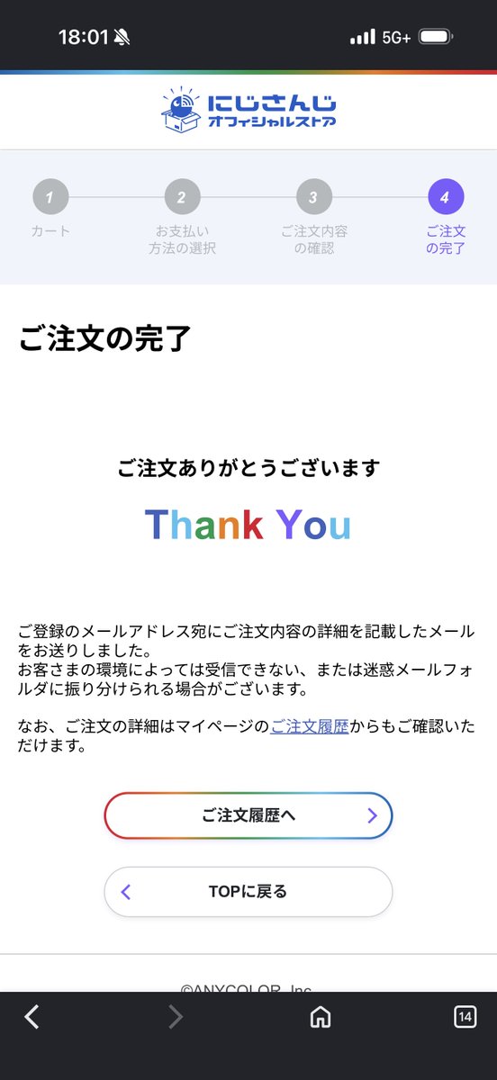 _Lia_N01R's tweet photo. 無事購入！
バイト18時からだったけど45分から入る代わりに18時から15分休憩もらったわ

どういうこと？ https://t.co/H5cxlsq5hv