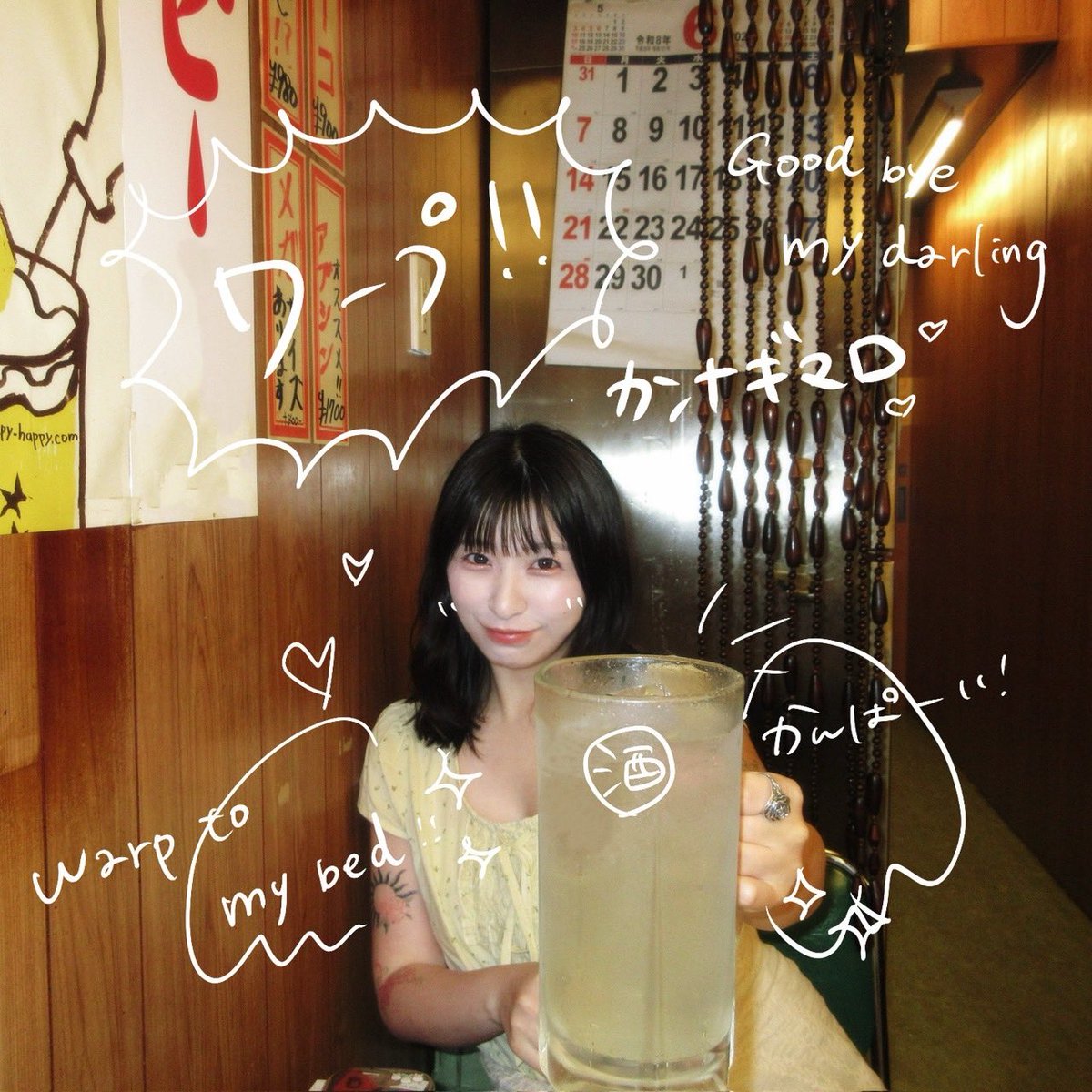 2sekimen2's tweet photo. ワープ!! / カンナギマロ（@maro_kannagi）
楽曲提供させて頂きました🍺

こちらから聴けます👇
https://t.co/TXFG9x7yVN

Lyrics, Music, Arrangement, Guitar
@2sekimen2 

Bass
@56_UP

Mix, Master
@tkg_ca_gt https://t.co/TXch21E3dE