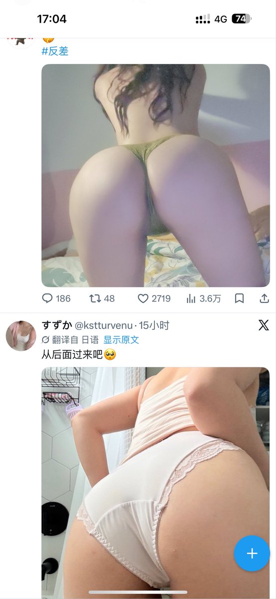 bigpeper123's tweet photo. 被大数据解刨了 https://t.co/cQ3s3tqQ8b