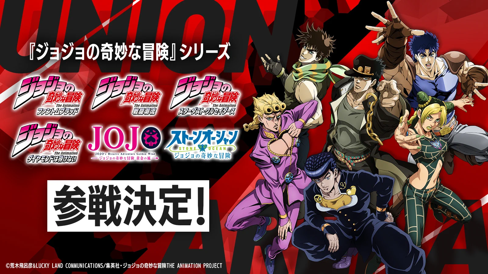 JoJo's Bizarre Encyclopedia (@jojo_wiki) / X