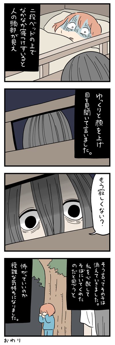 siroyagishugo's tweet photo. その162 https://t.co/RHUH84Ncnk
