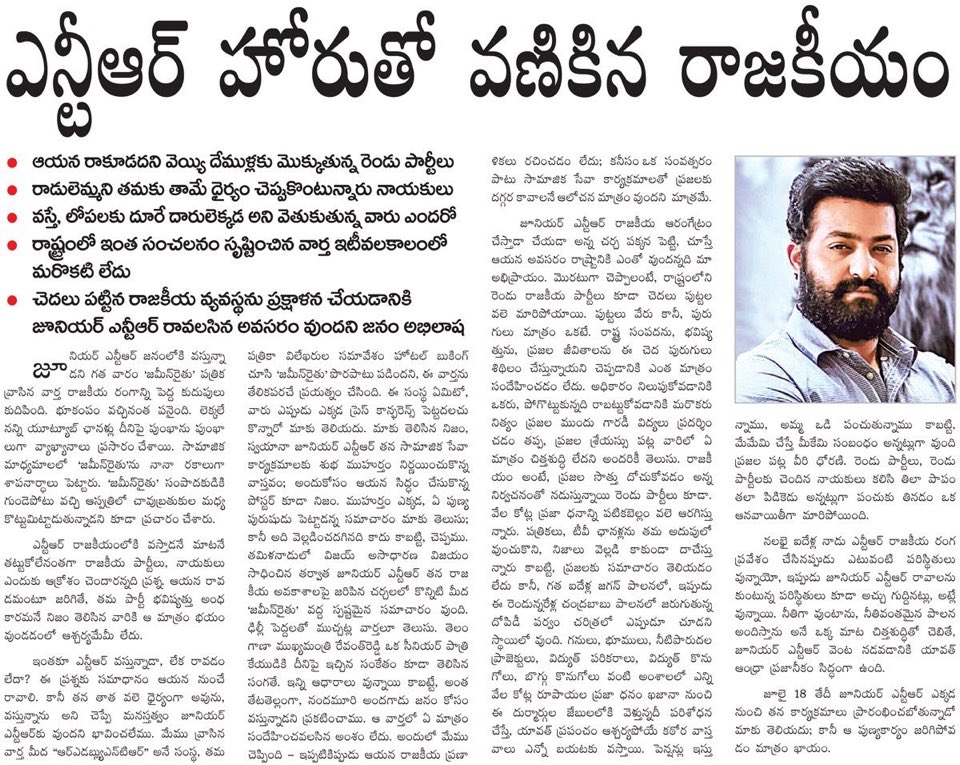 fizz_nandamuri's tweet photo. 🙏🏻🙏🏻🙏🏻 https://t.co/PIIpgWy8No