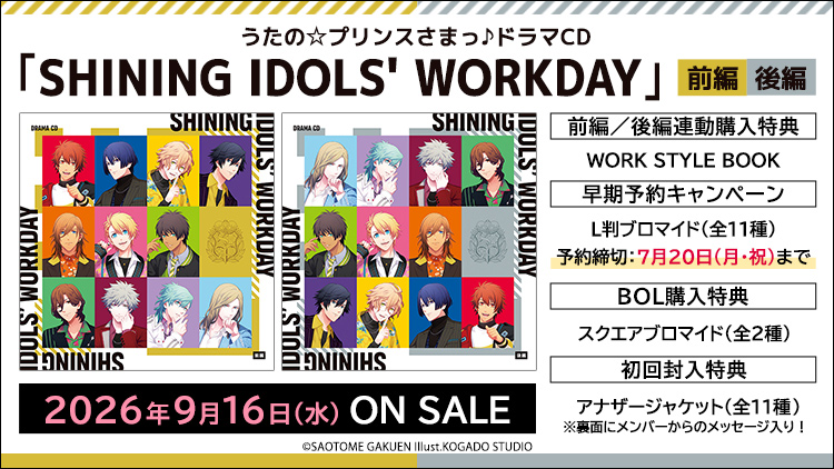bro_store's tweet photo. ⏰もうすぐ締切⏰
うたの☆プリンスさまっ♪ドラマCD「SHINING IDOLS’ WORKDAY」前・後編

「L判ブロマイド(ソロビジュアル全11種)」が1枚付属する早期予約キャンペーンの締切は【7月20日(月・祝)23:59】まで！
https://t.co/0wFV82Ojyq

🎁連動特典：ブックレット
🎁BOL購入特典：スクエアブロマイド https://t.co/sLudrPcUQd
