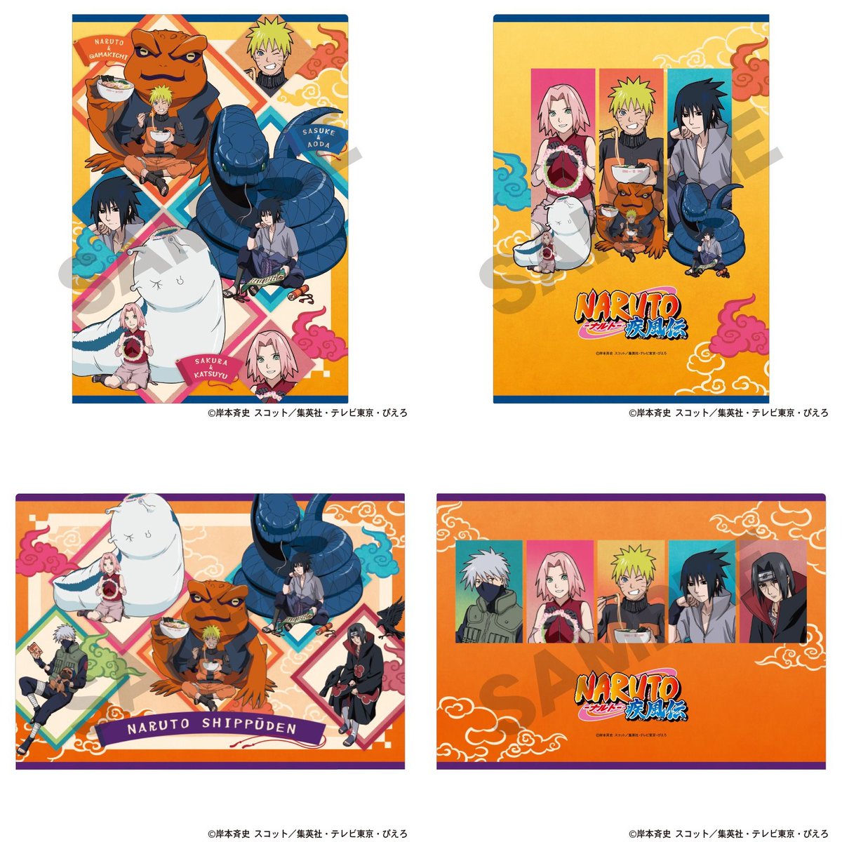 NARUTO（ナルト） グッズ情報 (@world_to_in) / Posts / X