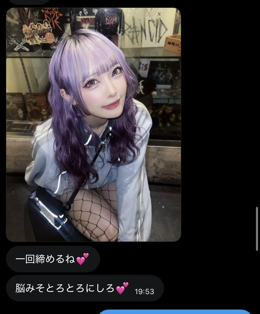 mot4600's tweet photo. #貼り合い　#貢ぎマゾ

もうダメッ💕💕
推しのことえっちな目でしか見れなくなりゅッ💕💕

お相手して頂いた貼り合い師様💕
(@h214PRdutX41392) (@Halw2233)
(@kusoge00)(@Qg53cSRP8332263) https://t.co/h8Wazvt4bg