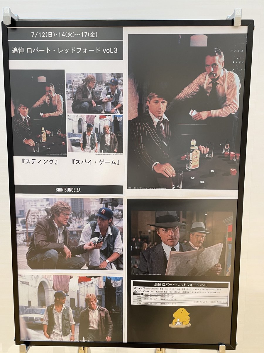 Richard01760352's tweet photo. #新文芸坐　#スティング　鑑賞✨テレビで何度も見たけど、映画館大スクリーンでのお洒落な音楽♪美しい色彩✨よく練られた脚本を堪能✨後世に影響を与えたカッコいい映画に間違いないですね！
ほらっロバートレッドフォードの衣装に影響受けてるでしよ⁉︎✨ https://t.co/s93FkIgwq1