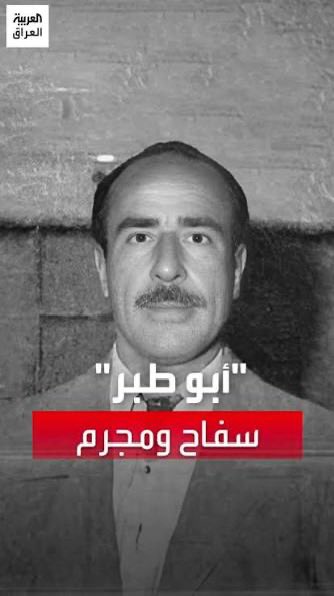 Asaad_Al_basri's tweet photo. لا كلامكم خطأ 
بعد زيارة رئيس الوزراء الاسثنائية لواشنطن 
صار واضحا عندي الموضوع 
ليس حملة للقضاء على الفساد 
بل نشر الرعب 
في قلوب السياسيين جميعا 
من قبضة عراقية حكومية أميركية 
الموضوع طريقة أميركية معروفة بالتاريخ 
وضع جميع الأطراف 
بموضع المتهم والخائف 
لتعزيز سلطة رئيس الوزراء 
وأعتقد جازما الزيدي 
مشروع رئيس جمهورية عراقي 
القضية بالنسبة لاميركا 
مسألة حياة أو موت 
موضوع الفساد من ناحية اقتصادية 
لا قيمة فعلية له 
لكن قيمته بسجن بعض السياسيين 
والباقين عايشين برعب من الحكومة 
الصدام المسلح مع الفصائل 
احتمال قوي جدا 
ويعتمد على سير الحرب
 بين اميركا وايران 
إذا ضعفت ايران فالاحتمال كبير 
حاليا الجميع قلق 
لا أحد مطمئن 
والأيام القادمة حبلى 
طالما بدأت الحملة بأسطورة 
اسمها عدنان الجميلي 
وهي تشبه بداية البعث 
وأسطورة ابو طبر 
فالقادم غير معروف 
وربما اكبر من تصوراتنا
