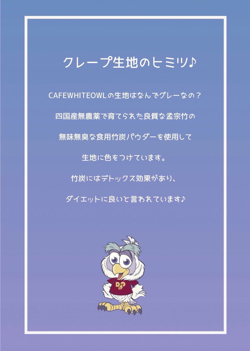 CAFEWHITEOWL's tweet photo. 古着の滋賀仕入れはママ&amp;長女が7/26から向かう為スケジュール変更があります！
ご来店前にご確認ください♪ https://t.co/Cshs9C0gQU