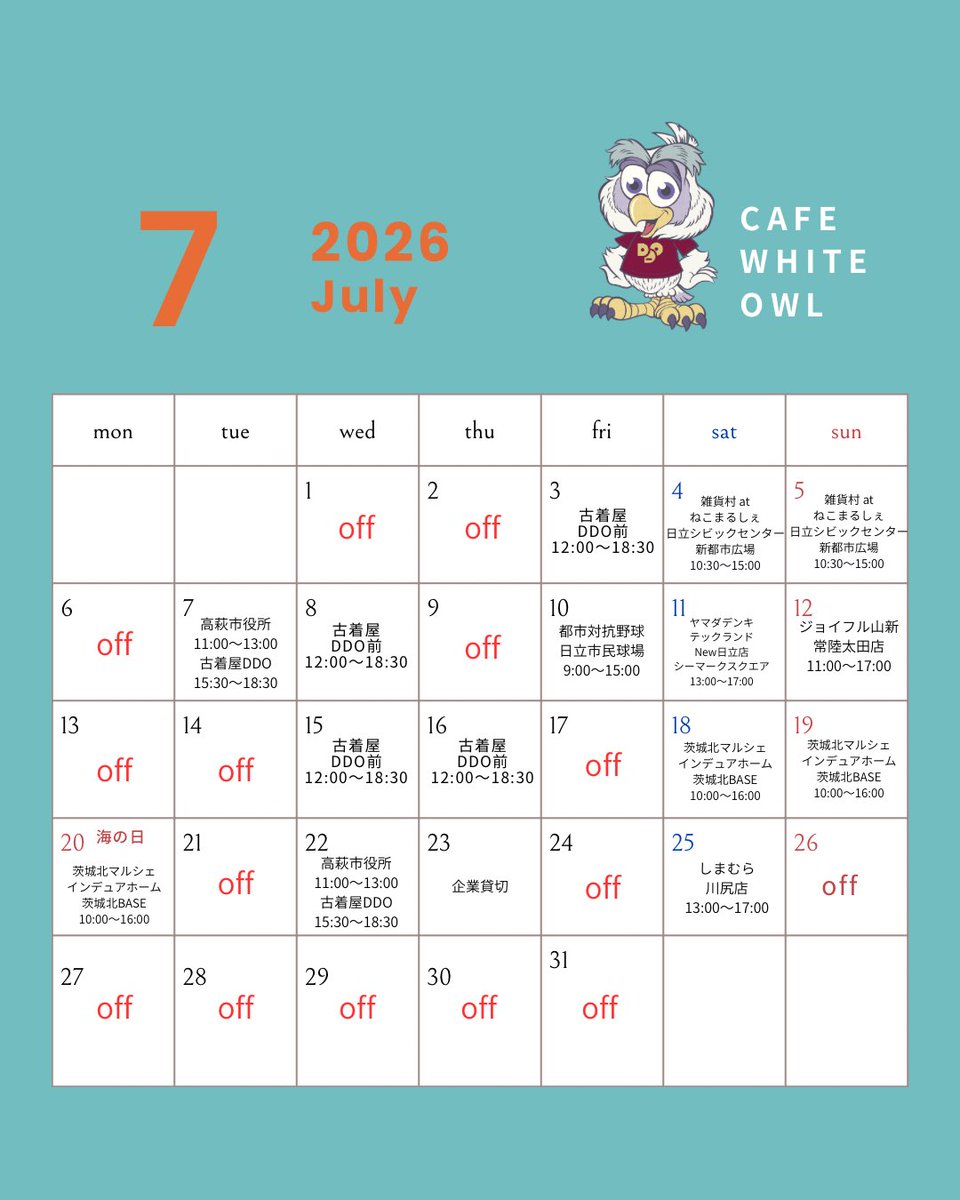 CAFEWHITEOWL's tweet photo. 古着の滋賀仕入れはママ&amp;長女が7/26から向かう為スケジュール変更があります！
ご来店前にご確認ください♪ https://t.co/Cshs9C0gQU