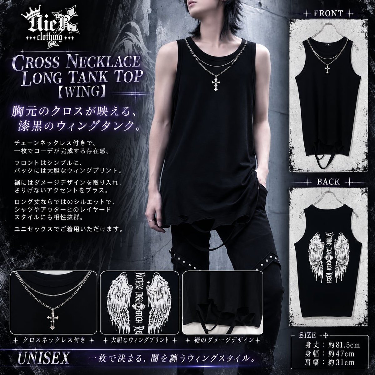 NieR_tokyo's tweet photo. 🎁週末プレゼント企画🎁

こちらの当店オリジナル新作商品を

🎁3名様にプレゼント🎁

◼応募方法
フォロー(@NieR_tokyo) &amp; リポスト
◼締切〆 7/19日24時

是非ご参加ください🙇‍♂️🙇‍♀️ https://t.co/0OpiNBvHs8