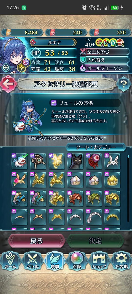 lute_game1's tweet photo. かわいい https://t.co/DdzW2nOoA0