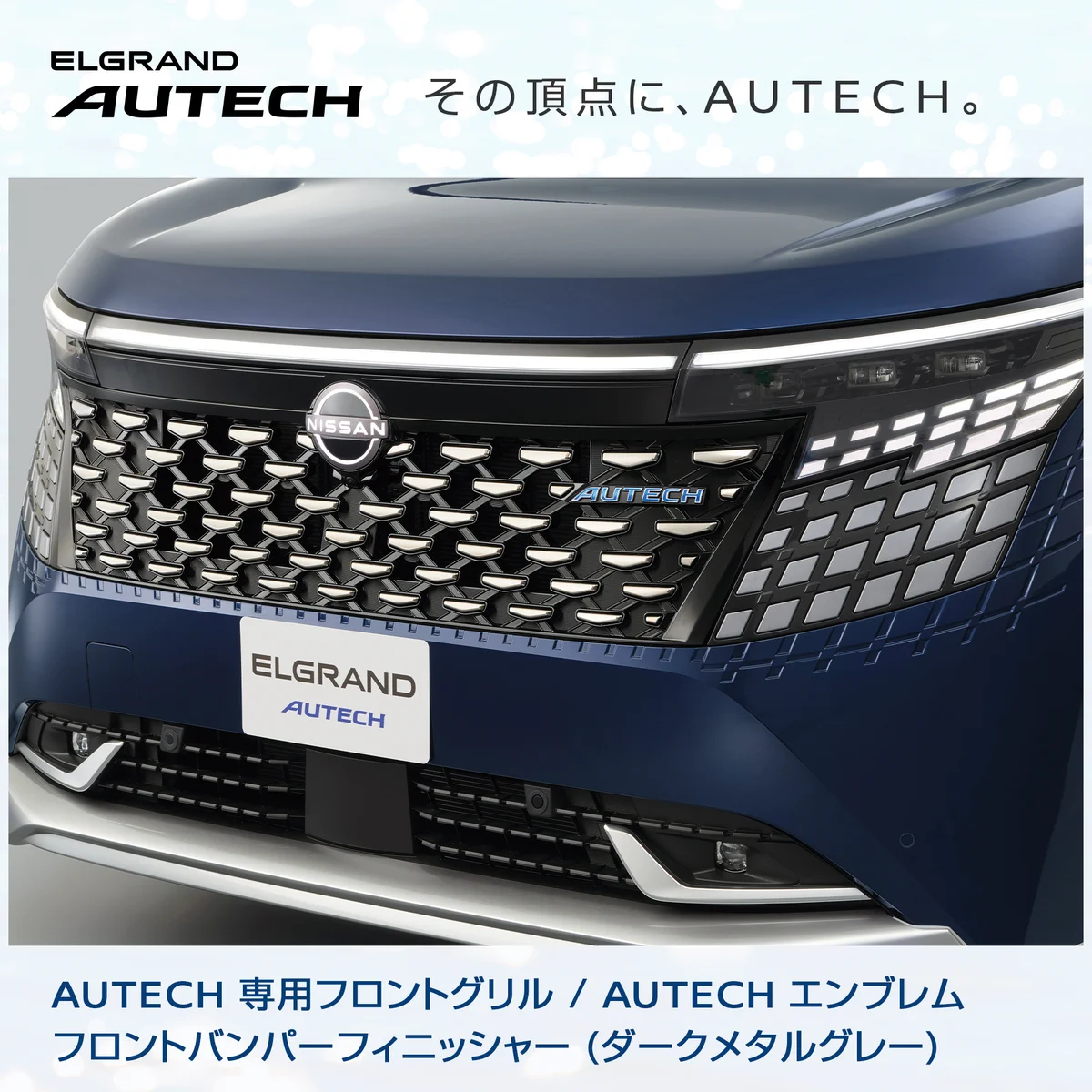 日産モータースポーツ&カスタマイズ株式会社 on X: 