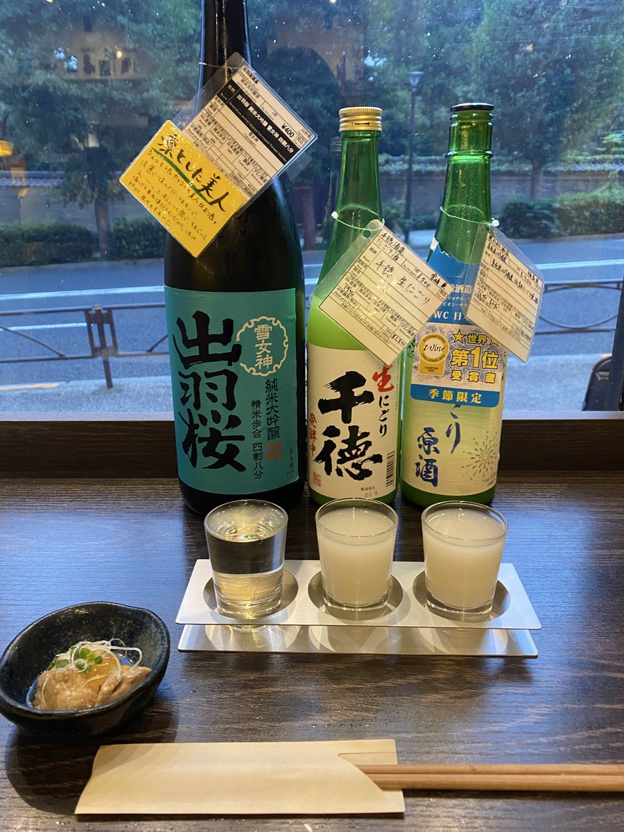 taacoo's tweet photo. 久しぶりに寄り道🍶
お酒がたくさん並んでいてワクワクします！
まずは飲み比べから。
#名酒センター
#日本酒
#飲み比べ
#御茶ノ水 https://t.co/ublwXuqkM1