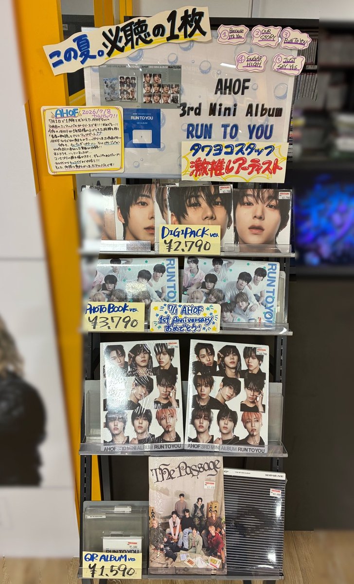 タワヨコスタッフ \激推しアーティスト// 💙💚❤️【AHOF