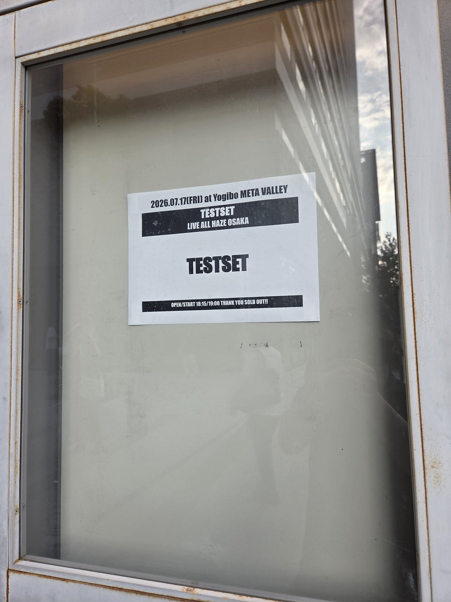 5Cumin8025's tweet photo. 今日は、TESTSETのライブ見る為、Yogibo META VALLEY(大阪難波)に、来ています。
#TESTSET https://t.co/dk3PBbH7Gc