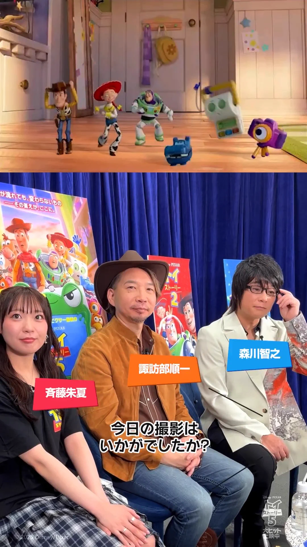 ディズニー・スタジオ（アニメーション）公式 on X: 