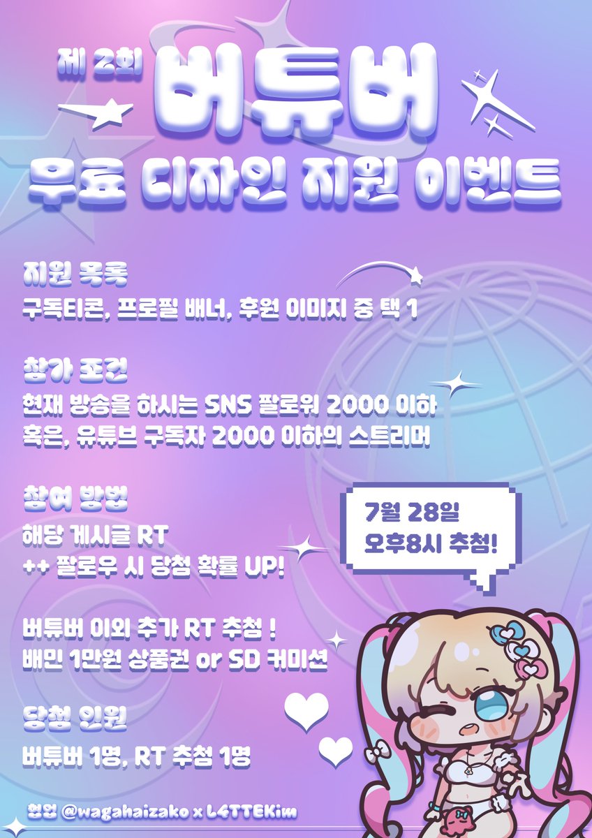 L4TTEKim tweet media