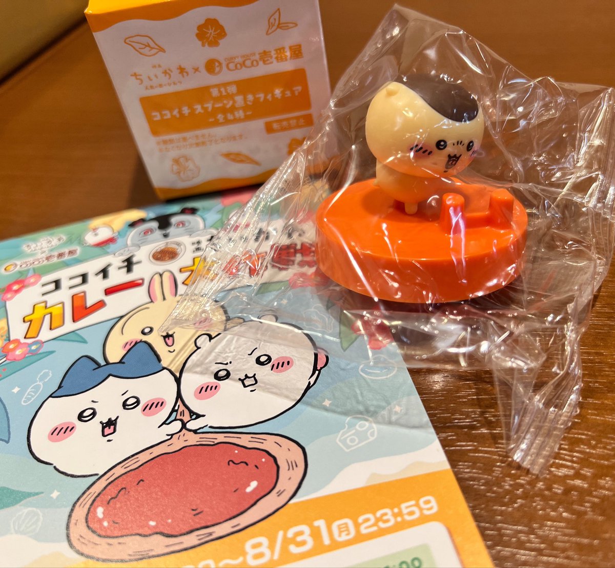 tk_x910x's tweet photo. @yakenohara219 初めまして、検索よりお声がけ失礼いたします。
当方くりまんじゅうを所持しているのですが交換可能でしょうか？(出先のためID付きでなく申し訳ございません💦)
都内ですので手渡し対応可能です。ご検討いただけますと幸いです🙇🏻‍♀️ https://t.co/opykTTn6Vy