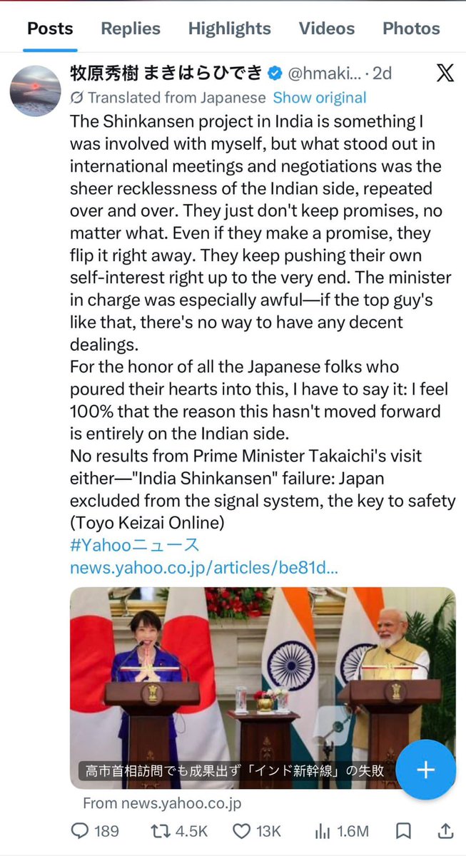 SupriyaShrinate's tweet photo. वाह मोदी जी वाह 👏 👏

जापान के पूर्व मंत्री ने भारत-जापान शिंकानसेन (बुलेट ट्रेन) परियोजना में देरी के लिए न सिर्फ भारत को जिम्मेदार ठहराया है बल्कि मोदी सरकार और उनके मंत्रियों की कलई खोल कर रख दी है

• “भारतीय पक्ष की घोर लापरवाही”

• “वे अपने वादे निभाते ही नहीं हैं”

• “परियोजना के प्रभारी मंत्री बेहद खराब थे”

प्रभारी मंत्री रील उर्फ़ रेल मंत्री हैं 

कितने शर्म की बात है कि इतने महत्वपूर्ण इंफ्रा प्रोजेक्ट को इतने ग़ैर ज़िम्मेदाराना तरीके से संभाला गया

 जिस बुलेट ट्रेन को “न्यू इंडिया” की पहचान बताया गया था, उसी पर अब अंतरराष्ट्रीय स्तर पर सवाल उठ रहे हैं, आलोचना हो रही है