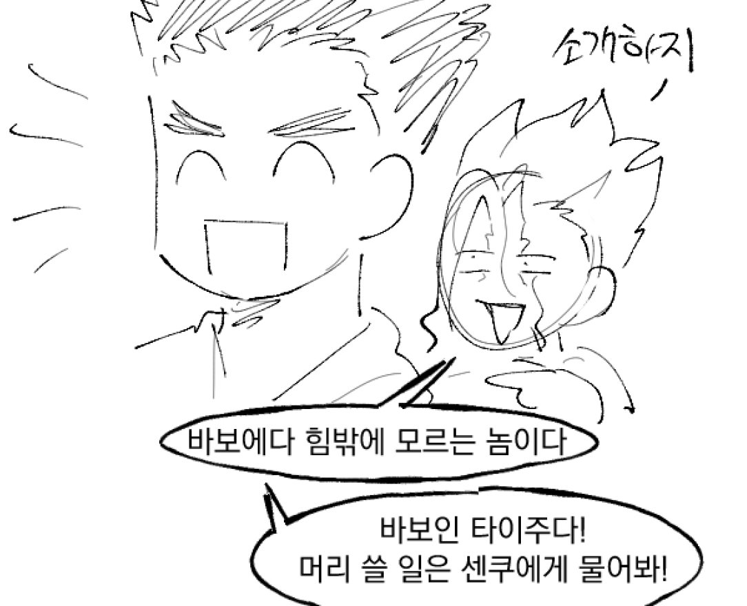 tnho993's tweet photo. 성격 너무 좋아요 소꿉친구 짱.... https://t.co/NhLGTCNw2a
