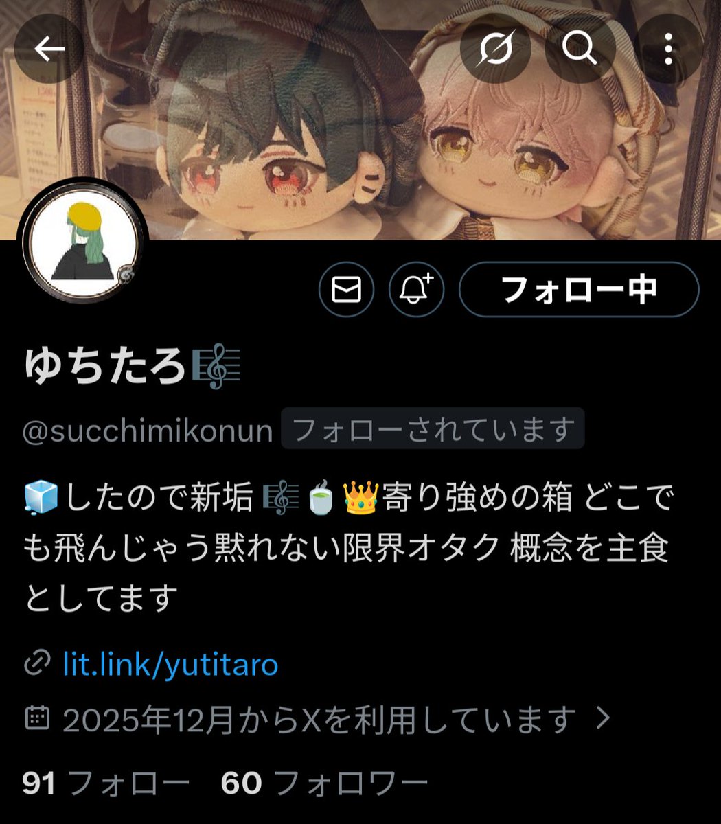 Noon_eF5's tweet photo. ネッ友のはずがリア友みたいなことしてるメンツです

1枚目から
･フッ軽バ畜23正月🦈さん回収オタク
･フッ軽体力おばけ🍵👑オタク
･フッ軽社畜つめに回収箱推しオタク
さん達です
なぜこの中に私はいるのか未だに謎ですが、大変楽しいです。ありがとう。

ちなみに全員住んでいる地域バッラバラです https://t.co/dHmO3ekQ5i