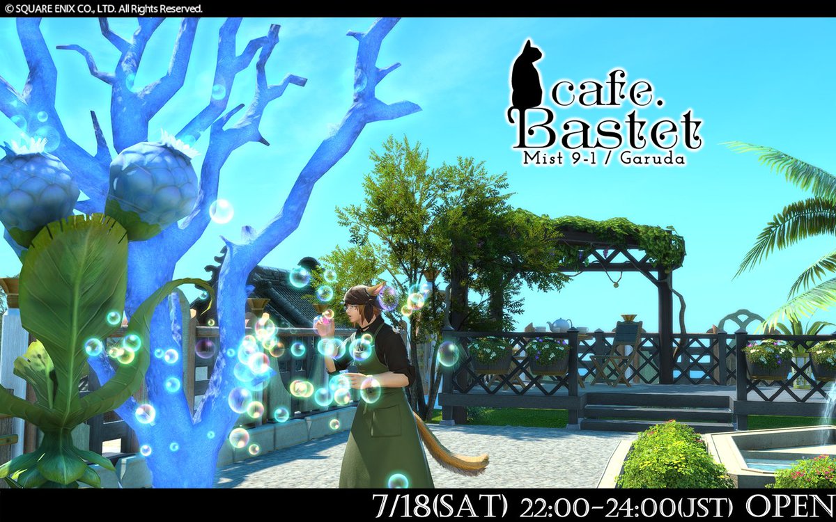 cafe_Bastet's tweet photo. 【第3土曜は《ガルーダ支店》の営業日】
明日7/18日(土)の22時から営業いたします！

急に暑くなってまいりましたね……クーラーの効いた涼しい部屋で、一杯のコーヒーとおしゃべりはいかがですか？
コンテンツ周回の一休みや、シャキ待ちのお供にもぜひどうぞ！
【支店長：ヴァン】#Bastet_garuda https://t.co/Rc1th1t2ec