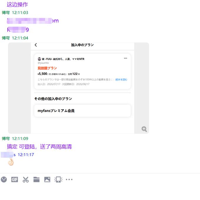 myfansfans's tweet photo. myfans一条龙服务，部分博主送高清。 https://t.co/RQlCjy48ll https://t.co/X5HPzCl9YP