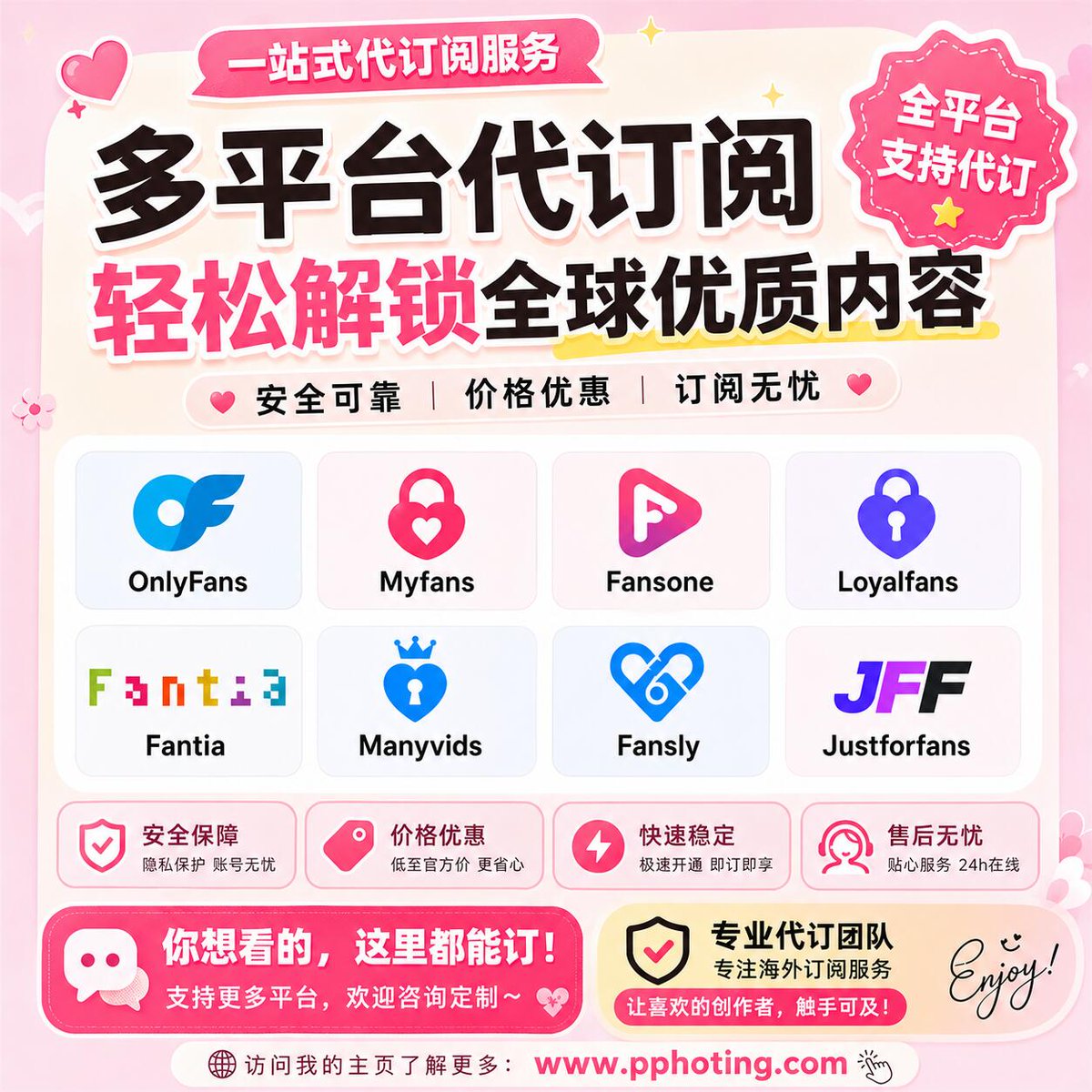 myfansfans's tweet photo. myfans一条龙服务，部分博主送高清。 https://t.co/RQlCjy48ll https://t.co/X5HPzCl9YP