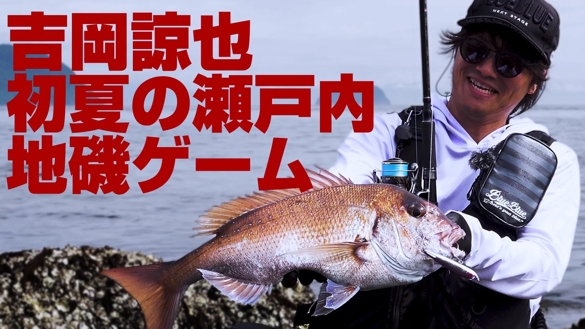 BlueBlue（ブルーブルー） (@BlueBlueFishing) / X