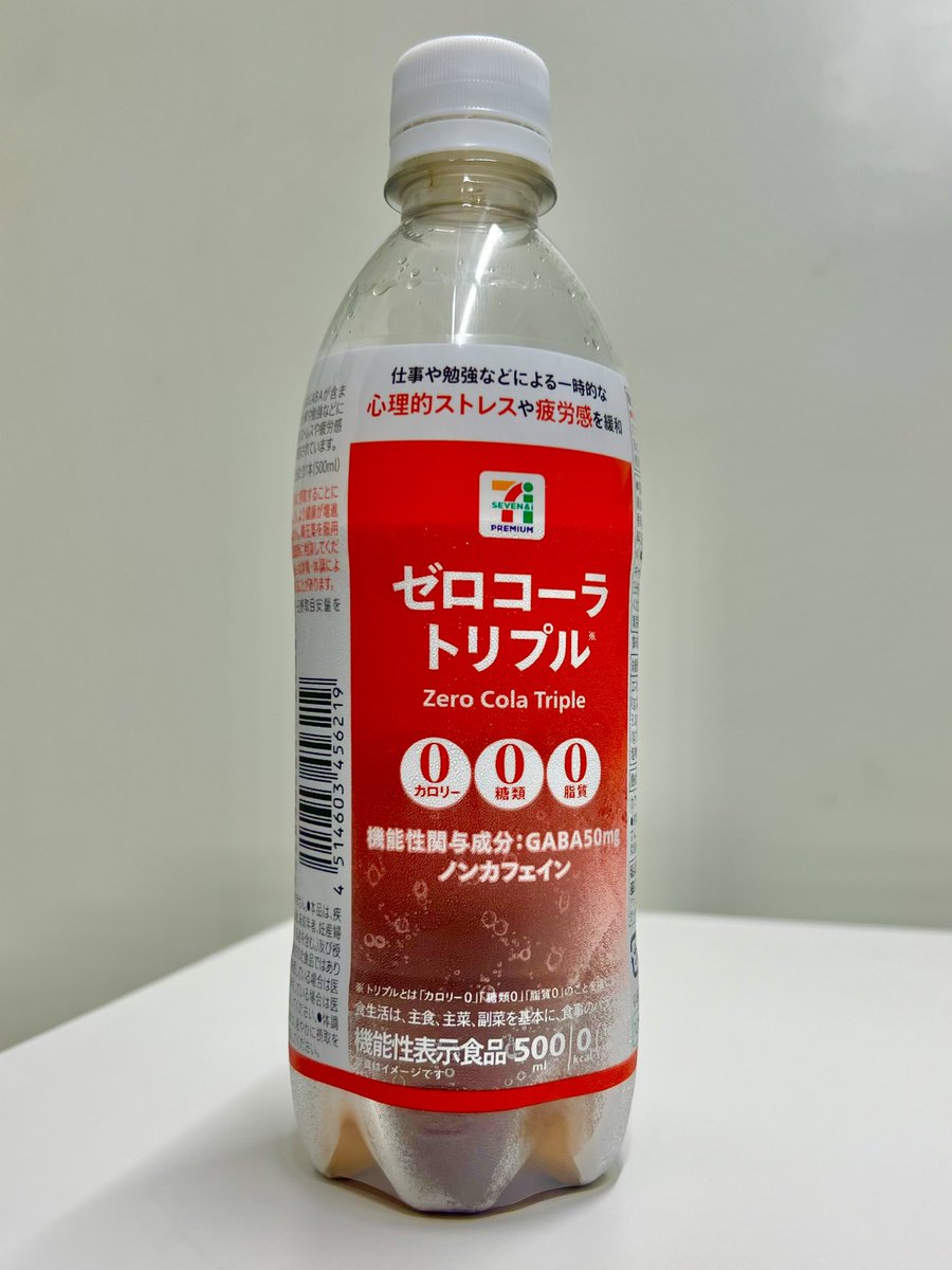 KaninchenD2's tweet photo. 一時的とはいえ｢心理的ストレスや疲労感を緩和｣という文字に惹かれて購入。
本当に効果があるのでしょうか(笑)

味は…
コーラと思って飲むと｢⁉️｣ですが、少し味の薄いドクターペッパーと思って飲むと納得できます😛
分かりにくい表現ですみません🙇 https://t.co/fUXPi8s22w