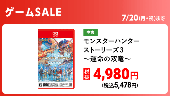 ゲオ【GEO】 (@GEO_official) / Posts / X