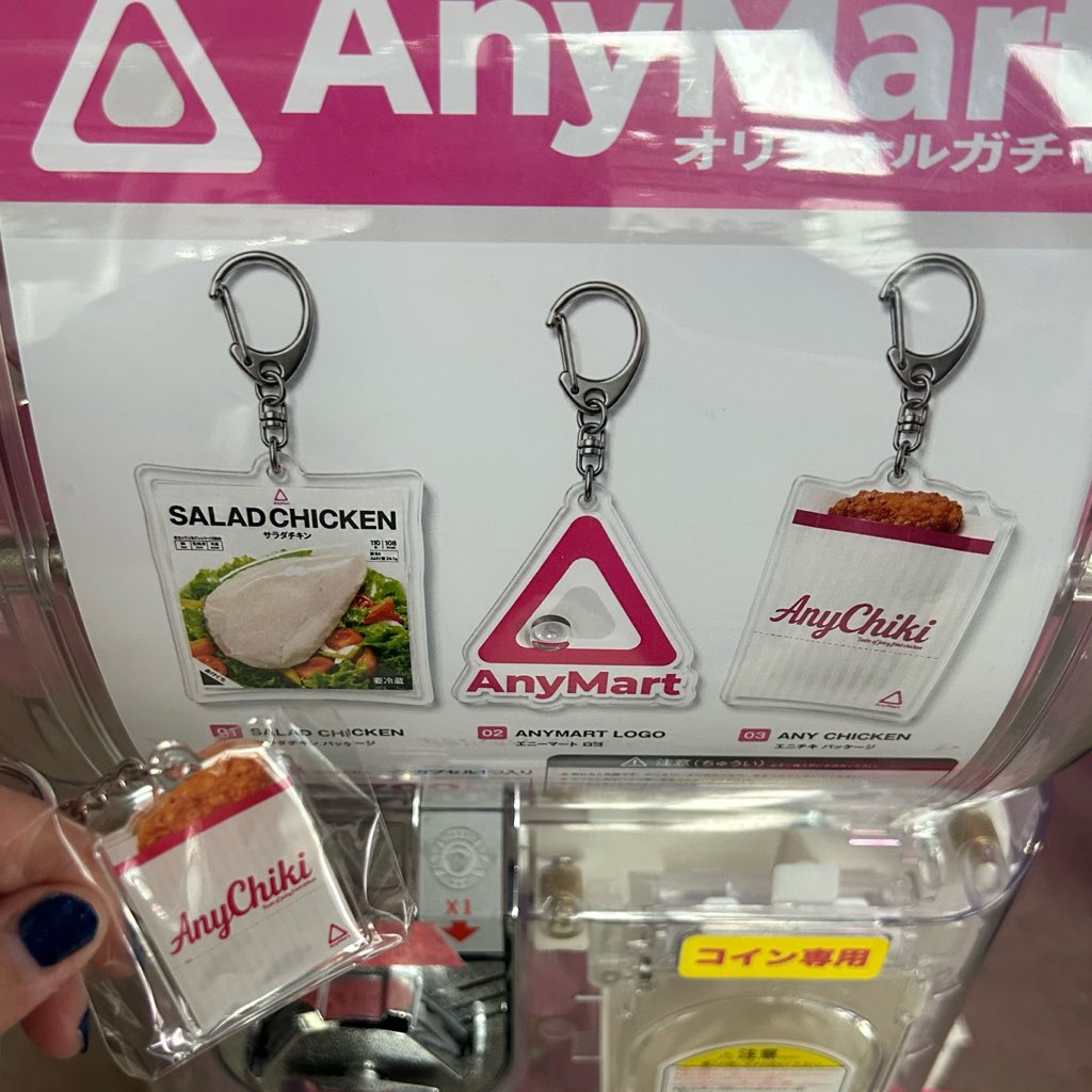 hantou__'s tweet photo. 映画 #チルド のポップアップストア
コンビニ #AnyMart に行ってきました🏪
コラボ伊右衛門1本もらえます🍵
キャストたちのサインもありました。 https://t.co/wsJPOyPaxz