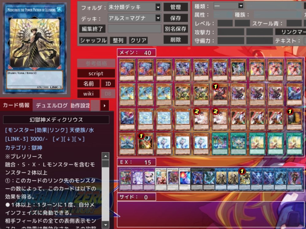バッテラ.Soul OS on X: 