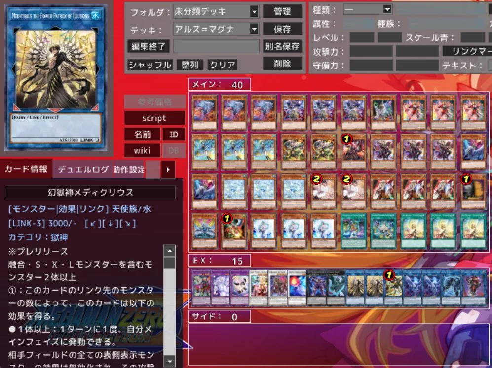 バッテラ.Soul OS on X: 