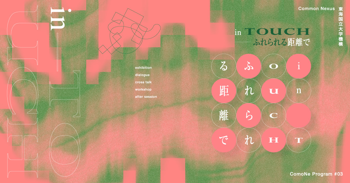Loftwork/株式会社ロフトワーク tweet media
