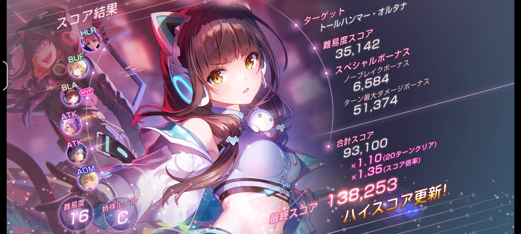 ヘブンバーンズレッド公式 on X: 
