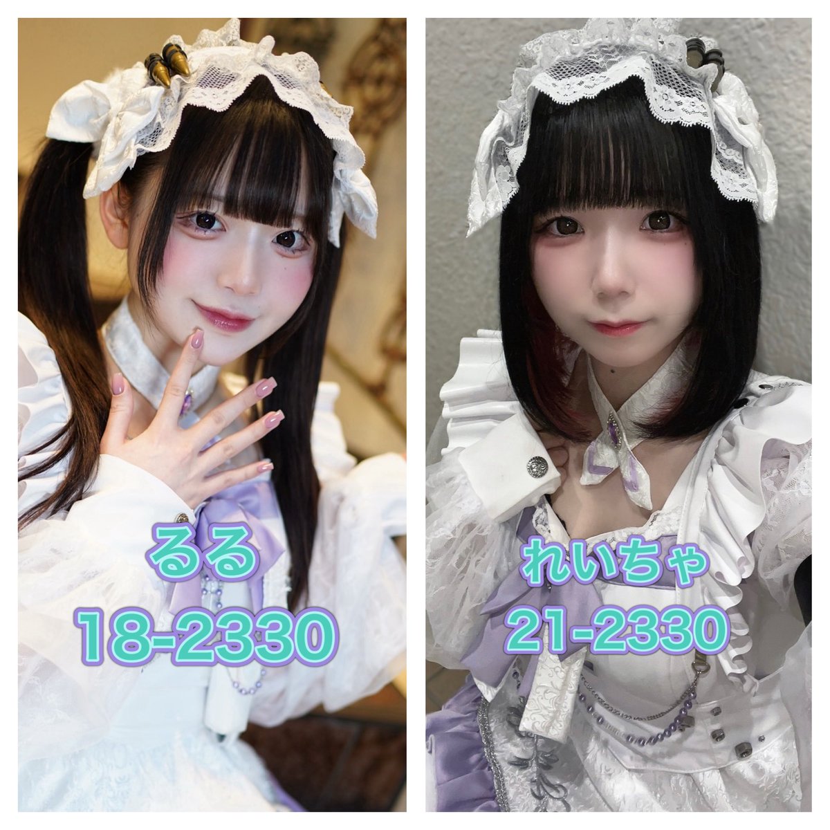 Sokootome_'s tweet photo. オープンしてます⚔️

るる 18-2330 @__rupitan 
なう19-2330 @nauuu_llx （初🔰）
れいちゃ 21-2330 @rexxebi

お待ちしております✨️

遠隔はこちら💁🏼
https://t.co/8FlE8LOvew 

#コンカフェ #歌舞伎町 https://t.co/JpFoFUaF8A